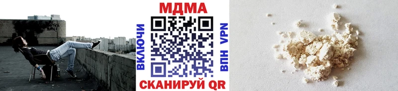 mega как зайти Троицк МДМА Molly площадка Telegram закладки