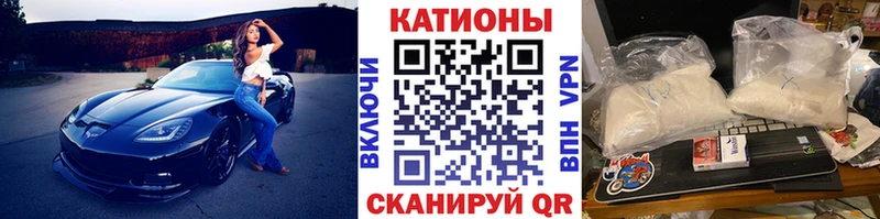 Меф mephedrone  маркетплейс телеграм  Троицк 