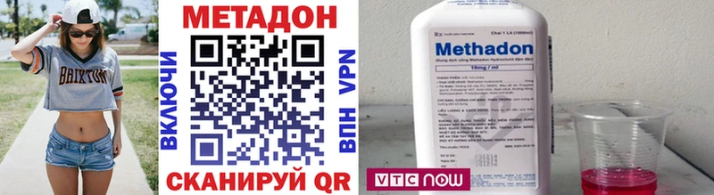 МЕТАДОН кристалл  mega   Троицк 