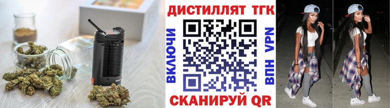 дарк нет телеграм  Троицк  Дистиллят ТГК жижа  MEGA  