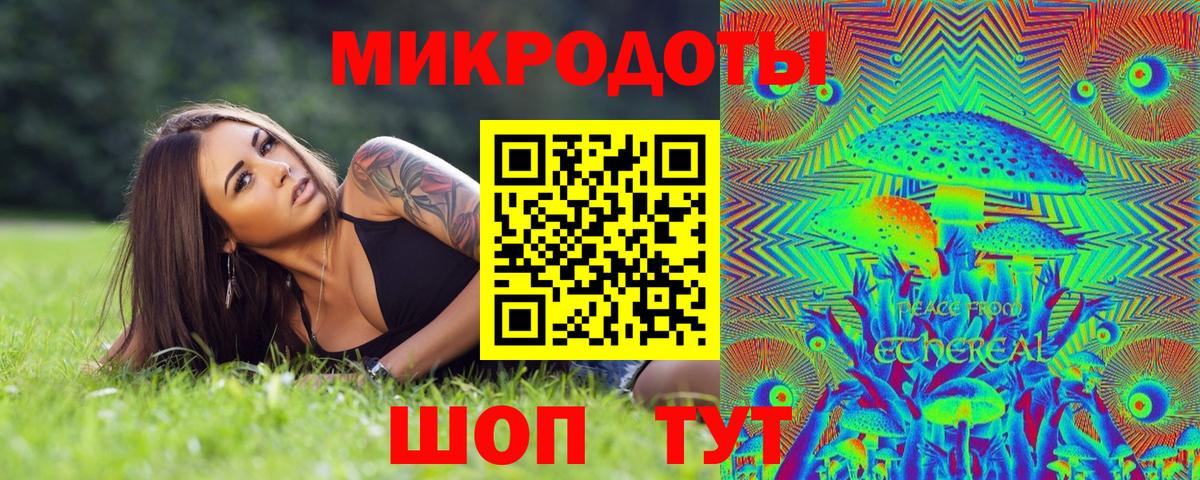 сколько стоит  Псилоцибиновые грибы мухоморы  Троицк  Вход с VPN  Псилоцибиновые грибы Cubensis 
