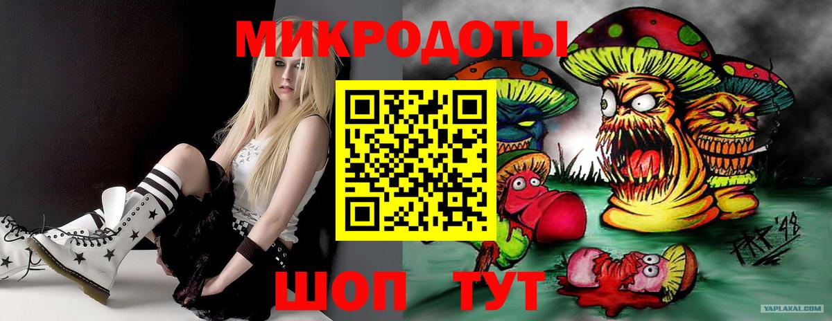 Псилоцибиновые грибы GOLDEN TEACHER Троицк