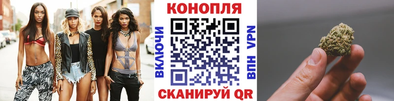 Бошки Шишки Bruce Banner  как найти закладки  blacksprut ONION  Троицк 