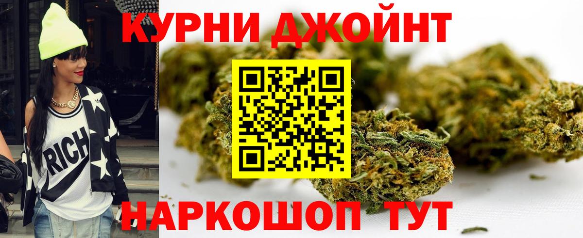 Каннабис индика  Вход с VPN  МАРИХУАНА Ganja  Троицк  Бошки марихуана конопля  Марихуана MAZAR 